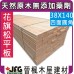 DF 38x140【#J】【10尺1支】